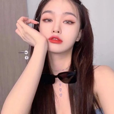 与妖为邻